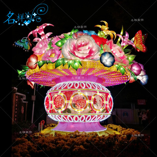名样国庆节灯会自贡彩灯厂家设计制作大型周年庆活动牡丹花篮定制