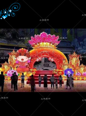 名样美陈2021牛年春节花灯户外大型广场灯组景区大灯笼新年元宵灯