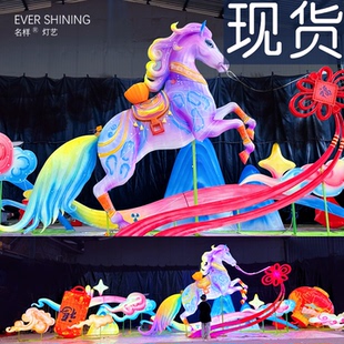 2026年新款马年大型灯会户外广场中国风上元宵春节正月十五花灯