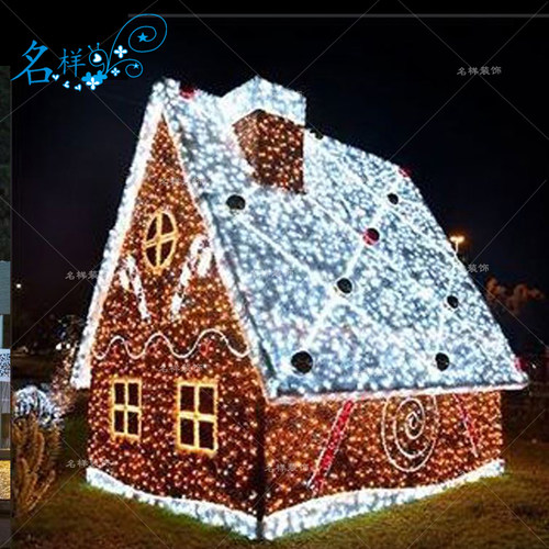 名样圣诞节日美陈装饰商场发光灯铁艺雪房子雪屋LED道具小品定制