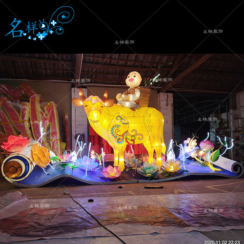 名样美陈放牛娃画卷牛年心牛春节元宵动物生肖花灯新年灯会自贡灯