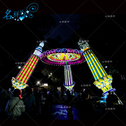 名样美陈户外大型元宵节包布灯笼装饰春节街灯新年宇宙飞船航天灯