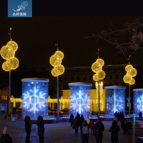 名样美陈户外大型圣诞节庆装饰圆球路灯灯杆布置烟花互动小品灯饰