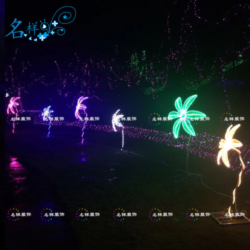 名样美陈户外草坪灯百合花朵紫金花广场LED铁艺灯光大型灯雕定制