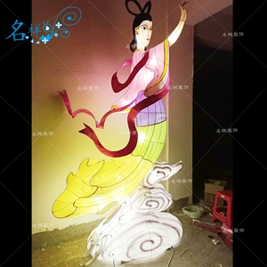 Spot Famous Mid -Autumn Festival Iron Art Bag Lantern Lantern Lantern Chang'e Ben Moon Outdoor Традиционный народ