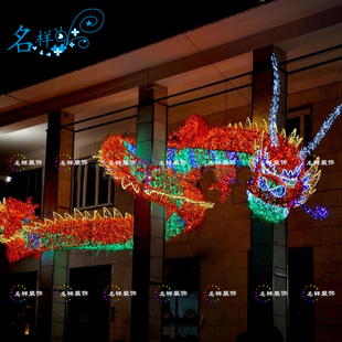 名样美陈中国龙立体灯雕户外柱子发光新年春节灯光造型装饰灯光节