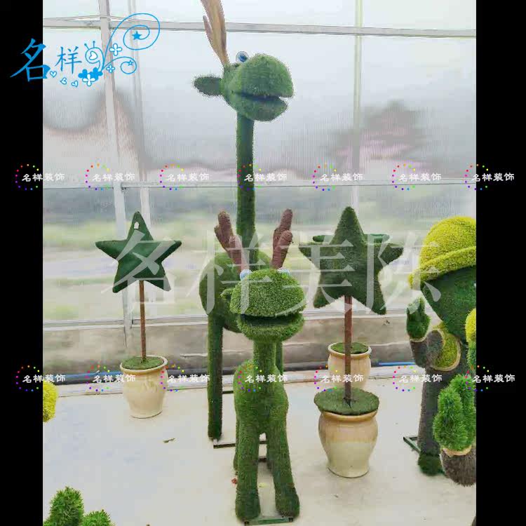 名样美陈卡通动物麋鹿绿雕植绒仿真假草户外大型艺术花坛厂家定制