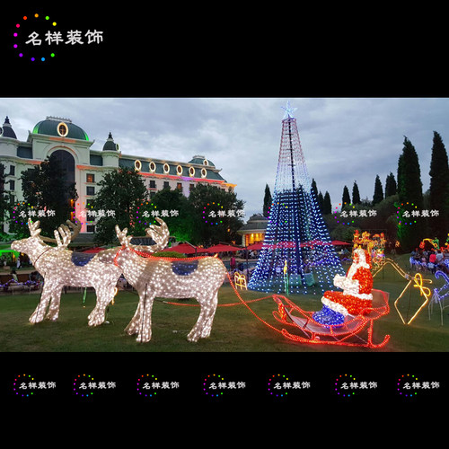 名样商场酒店圣诞布置圣诞节大型场景布置老人车雪橇车鹿拉车定制