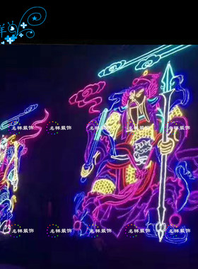 美陈商场墙壁灯LED灯户外定制