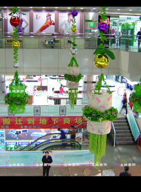 名样开业美陈春季天井中空绿色美陈套装中庭吊饰中庭装饰支持定制