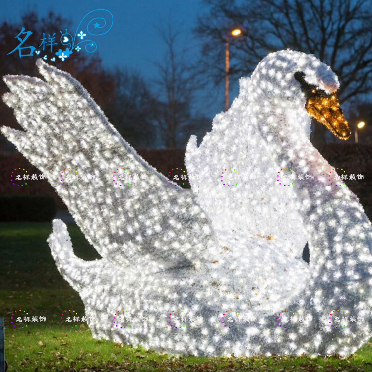 名样美陈白天鹅户外LED灯光铁艺造型大型灯雕动物装饰圣诞节灯雕