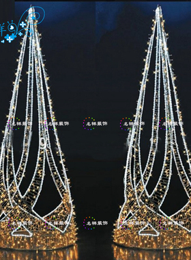 名样美陈大型户外LED造型圣诞树圣诞节日美陈装饰黄色钢结构LED灯
