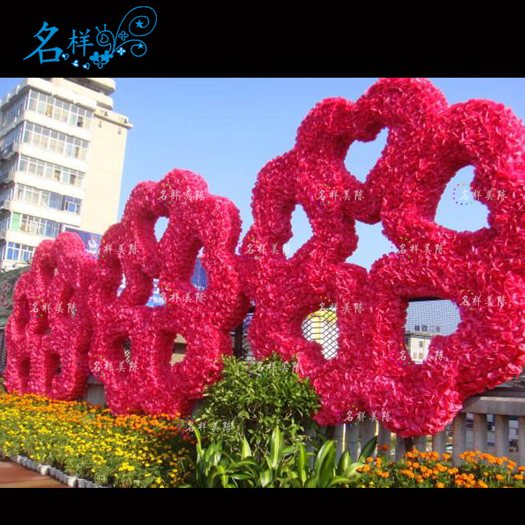 名样美陈四叶草花朵户外公园立体花坛仿真植物绿雕塑绢花工厂定制