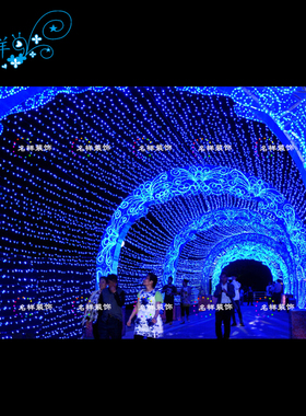 名样美陈蓝色时光隧道拱门灯光节星星灯铁艺钢结构广场LED灯定制
