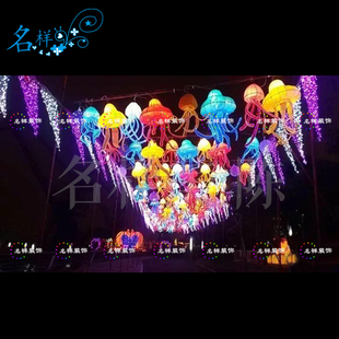 名样美陈海洋水木包布灯笼拱门连廊步行街隧道户外春节元宵花灯会