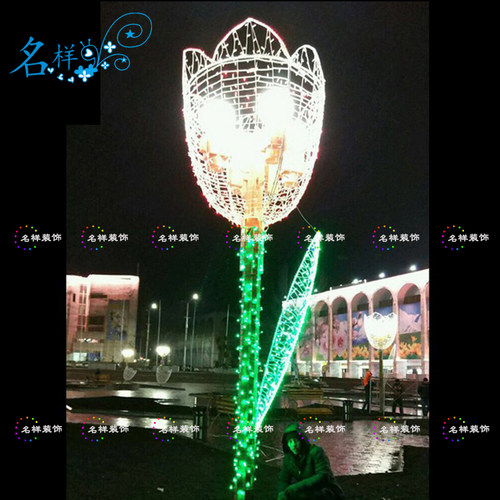 名样美陈户外百合郁金香花朵植物圣诞节户外路灯景观装饰灯厂定制