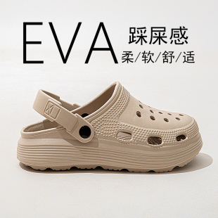 男室内情侣新款 沙滩鞋 EVA泡沫鞋 夏季 防臭踩屎感女款 厚底洞洞鞋