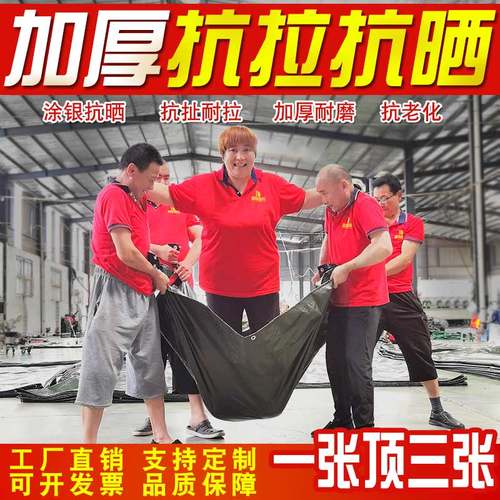 嘉旗抗撕抗老化隔热加厚户外遮阳