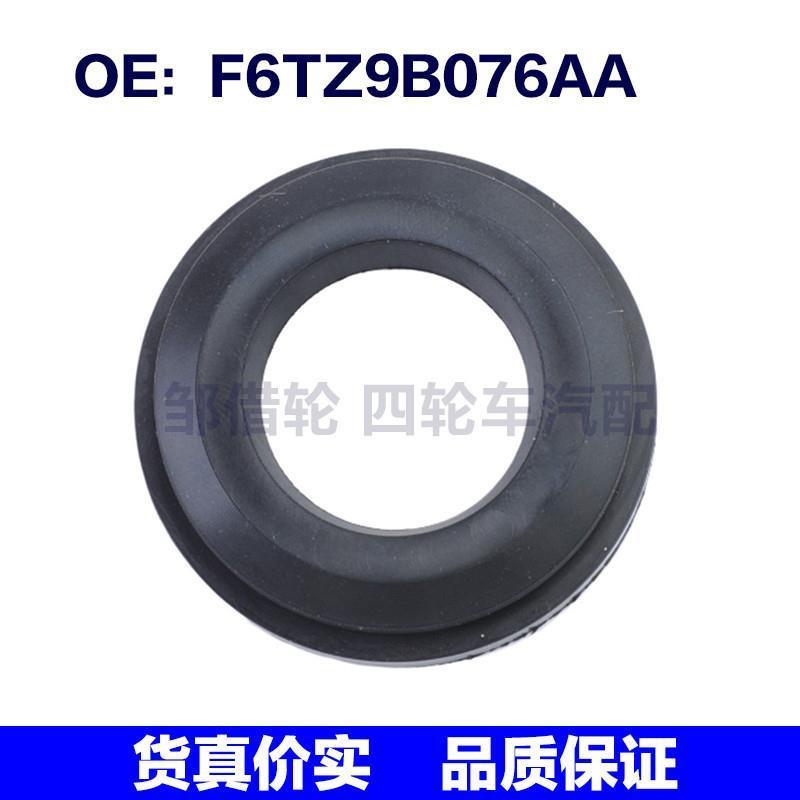 F6TZ9B076AA适用于1980-04福特E-350汽车 O型胶圈蒸汽阀密封O形环