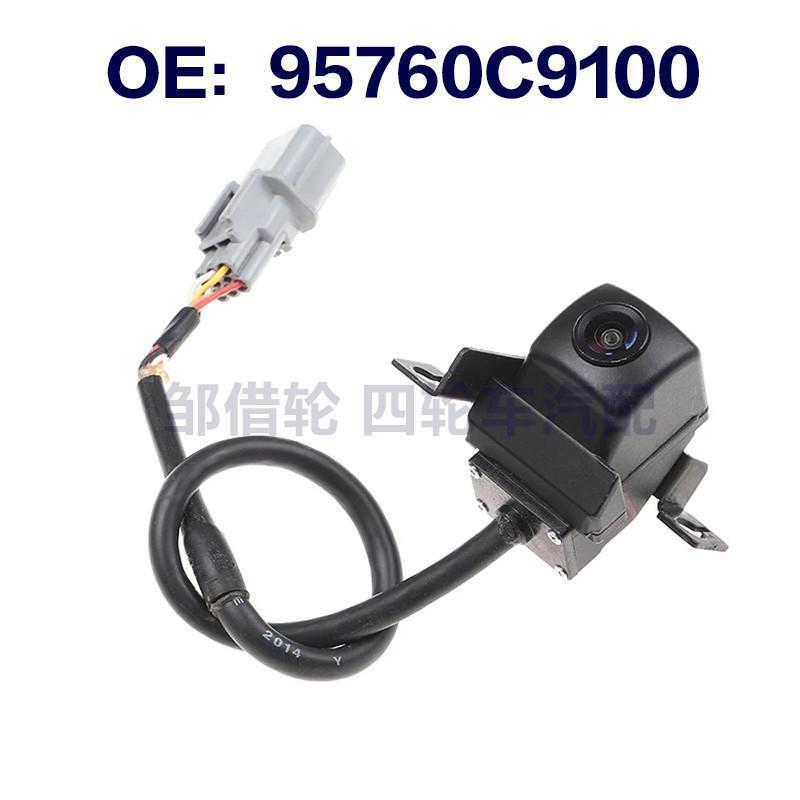 95760C9100适用于Hyundai现代停车辅助后视倒车摄像头95760-C9100