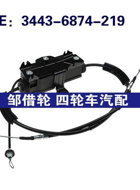 34436874219适用于宝马F07F10F18手刹驻车制动模块 3443-6874-219