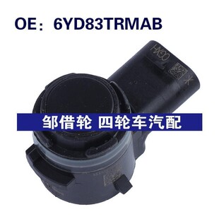 6YD83TRMAB适用于2022道奇RAM3500汽车倒车雷达PDC停车辅助传感器
