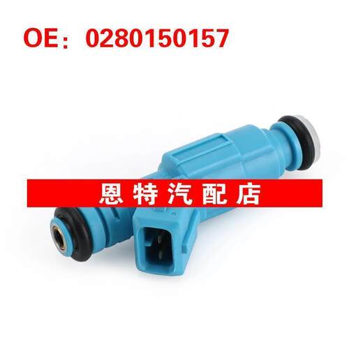适用于福特野马 林肯Continenta Mar 喷油嘴 F2LE-B2A 0280150157