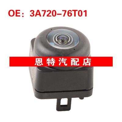 3A72076T01 3A720-76T01适用于丰田停车辅助摄像头后视倒车摄像头