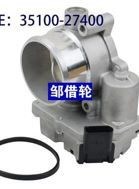 3510027400节气门体35100-27400  35100-27410  5WY9110C适用现代