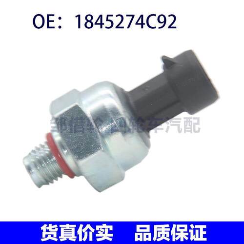 适用适用新福特燃油/机油压力传感 压力阀1845274C92 4C3Z9F838A