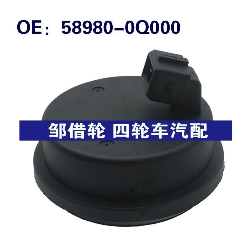 适用于现代车型ABS传感器 58980-0Q000 汽车配件589800Q000