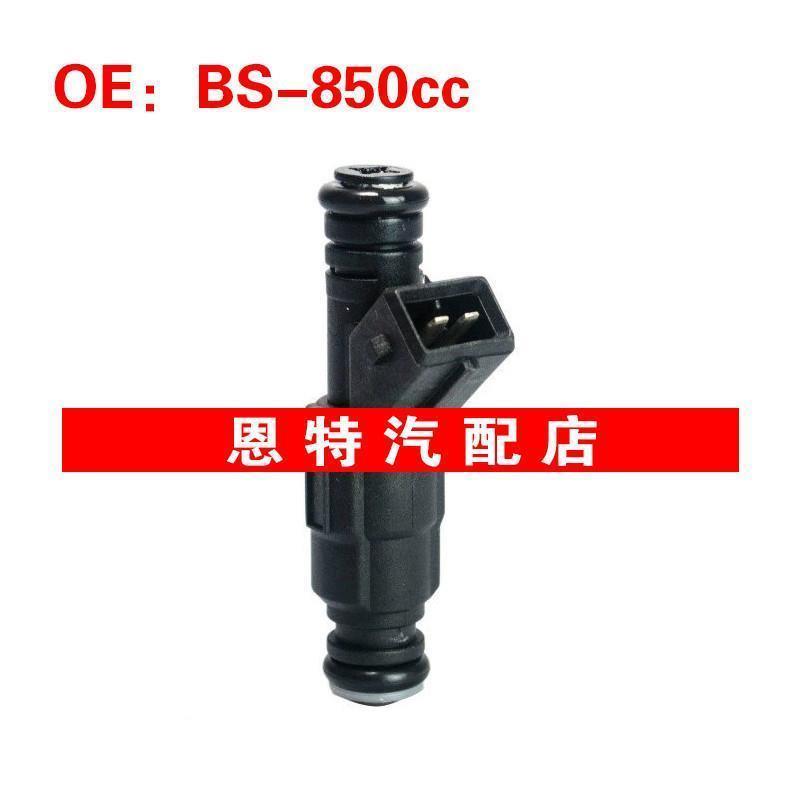 适用于博世系列 改装车大流量喷油嘴 BS-650cc BS-850cc