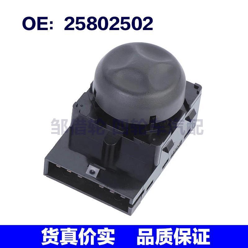 25802502适用于07-19雪佛兰IMPALA汽车 电动座椅调节开关座椅开关