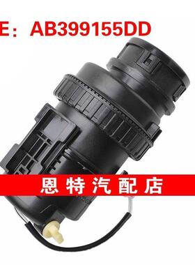 AB399155DD适用于2011-2024福特RANGER T6 MK1燃油滤清器总成