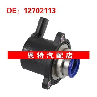 2023别克雪佛兰凯迪拉克CT4涡轮增压阀电磁阀 12702113适用于2021