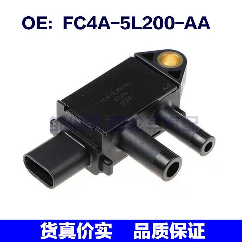 FC4A5L200AA适用于福特汽车进气压力MAP传感器 FC4A-5L200-AA