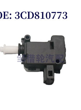 3CD810773 适用大众迈腾2007-2019 油箱电机