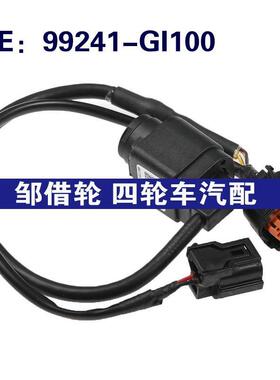 99241-GI100 99241GI100 适用于现代倒车摄像头PDC停车辅助摄像头