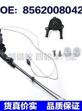 中门侧门驱动器带拉线 85620-08042 85620-08052 8562008042