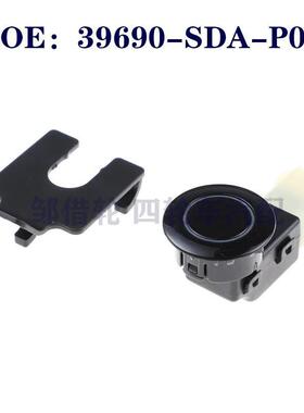 39690SDAP01适用于本田倒车雷达电眼探头泊车传感器39690-SDA-P01