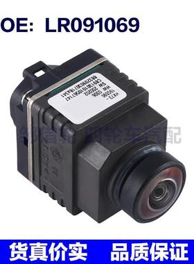 LR091069适用于2017路虎Velar汽车配件 倒车摄像头辅助停车摄像头