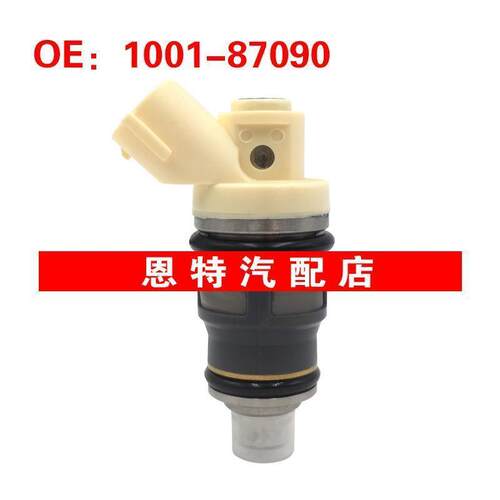 适用于丰田 1JZGTE 2JZGTE改装车大排量 540CC 喷油嘴 1001-87090