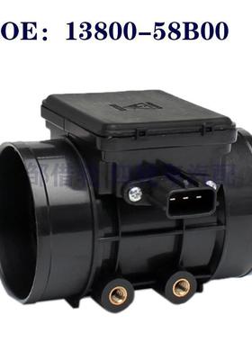 空气流量计 适用于马自达E5T52071 1380058B00 13800-58B00