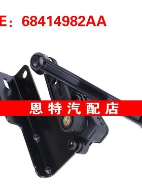 68414982AA 适用2015-2018牧民道奇Ram ProMaster 1500高度传感器