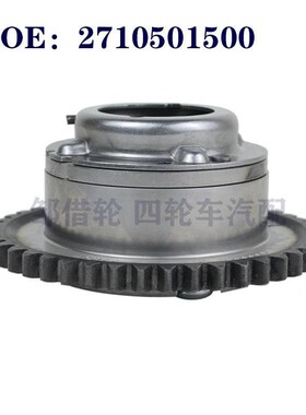 凸轮轴调节器 2710501400 进气 / 2710501500 排气 2710503447