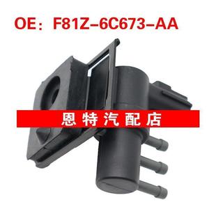 6C673 涡轮增压电磁阀F81Z AA适用于福特F81Z6C673AA