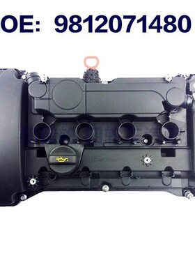 适用于毕加索汽车全新配件 气门室盖 气缸盖 9812071480