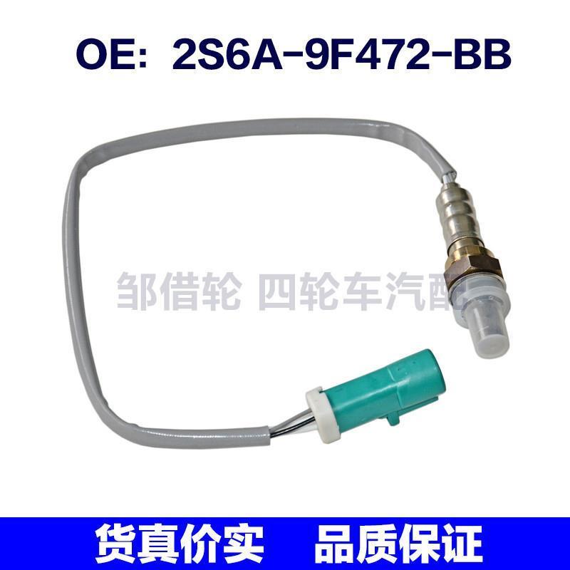 2S6A9F472BB适用于福特嘉年华氧传感器空燃比传感器2S6A-9F472-BB
