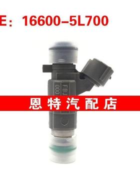 适用于日产风度A33 天籁 帕拉丁KA24 喷油嘴 16600-5L700 FBJC100