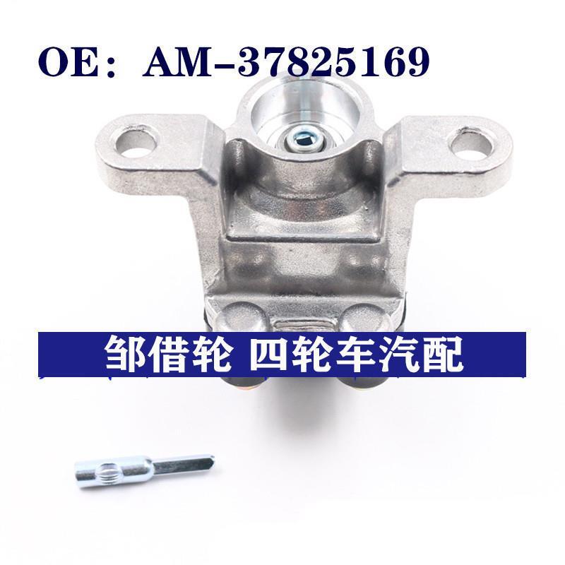 AM-37825169适用于本田Accord雅阁里程表加速度传感器 AM37825169